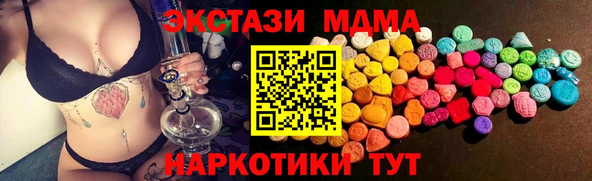 Ecstasy Дубай Лосино-Петровский