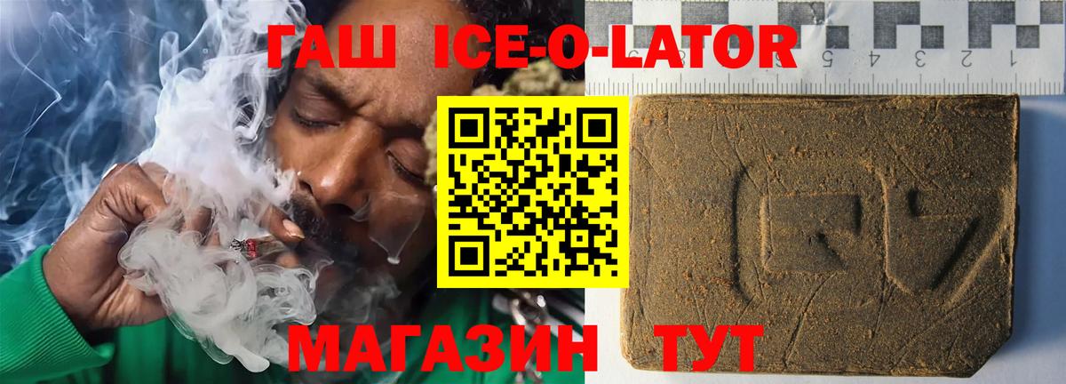 ГАШИШ AMNESIA HAZE  Вход с VPN  Лосино-Петровский  ГАШ hashish 