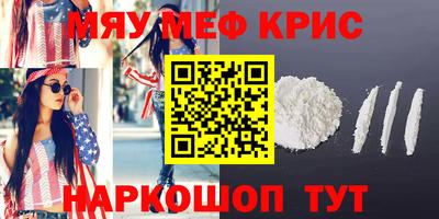 прущий лед Бузулук