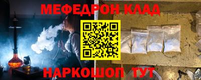 героин Бугуруслан