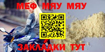 мефедрон VHQ Будённовск