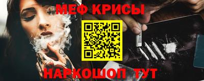 прущий лед Бузулук