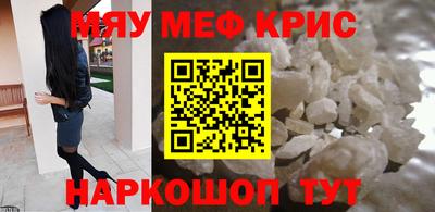 мефедрон VHQ Будённовск