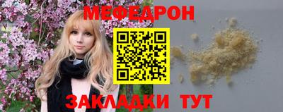 прущий лед Бузулук