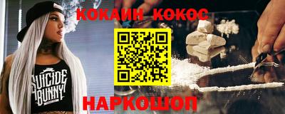 героин Бугуруслан
