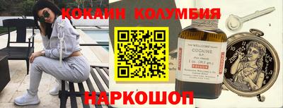 героин Бугуруслан