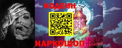 прущий лед Бузулук