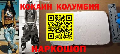 мефедрон VHQ Будённовск