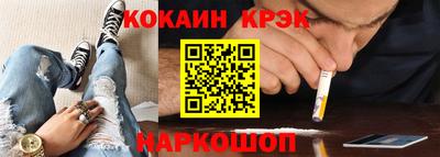 прущий лед Бузулук