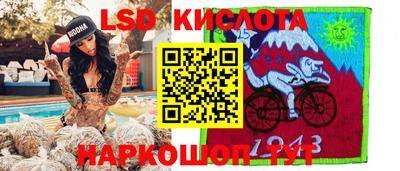 прущий лед Бузулук