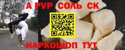 прущий лед Бузулук