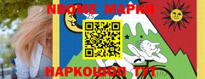 прущий лед Бузулук