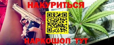 героин Бугуруслан