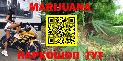 героин Бугуруслан