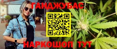 героин Бугуруслан