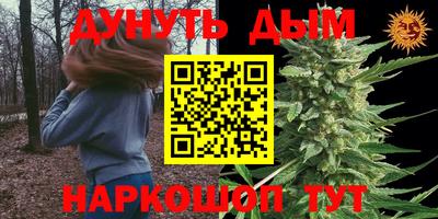 мефедрон VHQ Будённовск