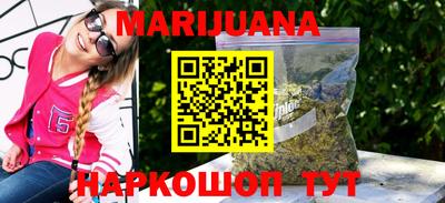 героин Бугуруслан