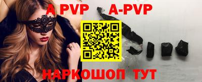 прущий лед Бузулук
