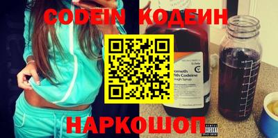 spice Керчь