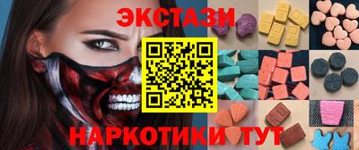 прущий лед Бузулук