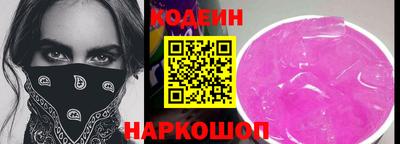 прущий лед Бузулук