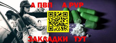 мяу мяу кристалл Кизляр