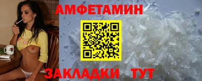 мефедрон VHQ Будённовск