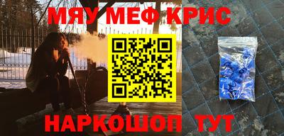 героин Бугуруслан