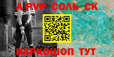 героин Бугуруслан