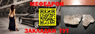 прущий лед Бузулук