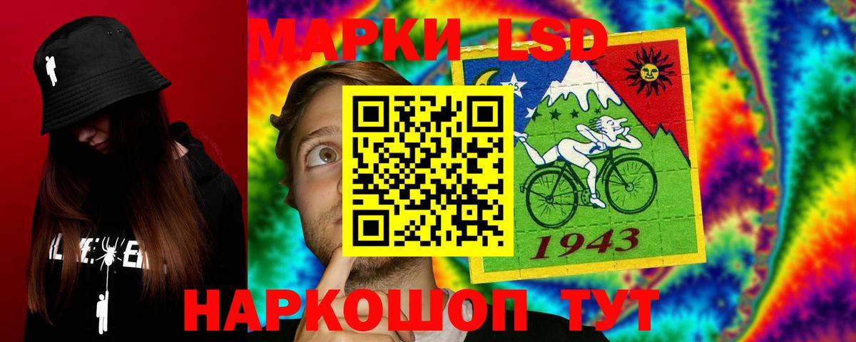 kraken   ЛСД экстази кислота  Лосино-Петровский  Вход с VPN  ЛСД экстази ecstasy  ЛСД экстази 