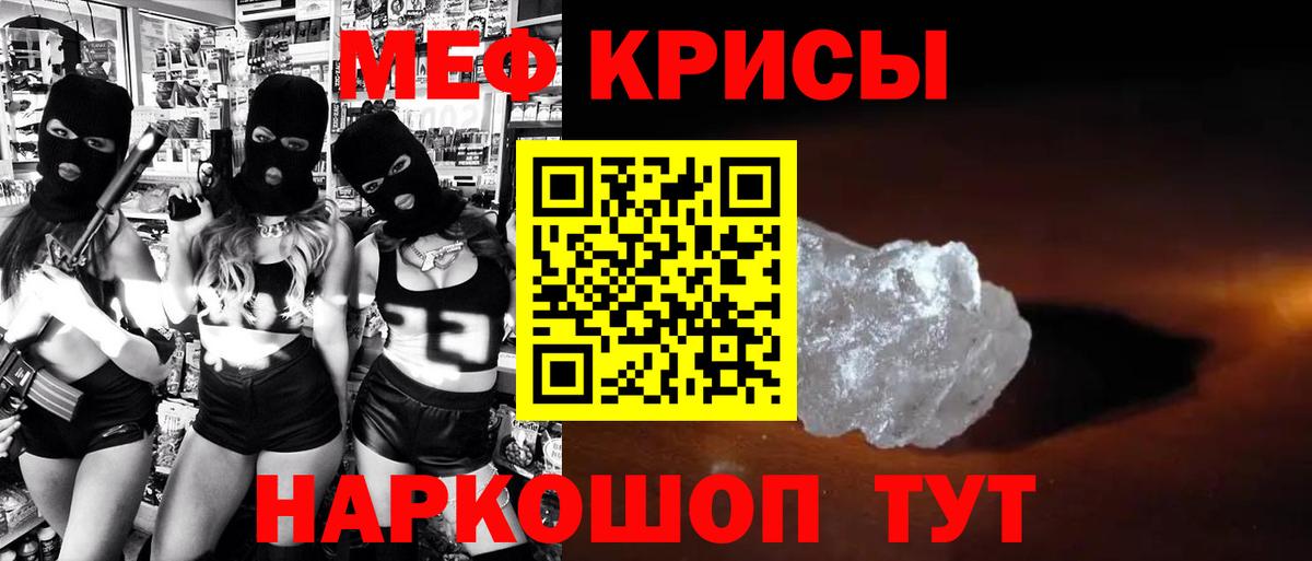 Мефедрон  Вход с VPN  Лосино-Петровский  МЯУ-МЯУ mephedrone  Меф кристаллы 