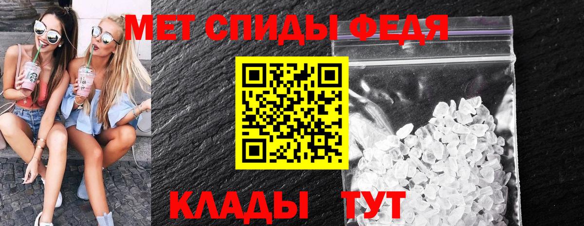 Первитин витя Лосино-Петровский