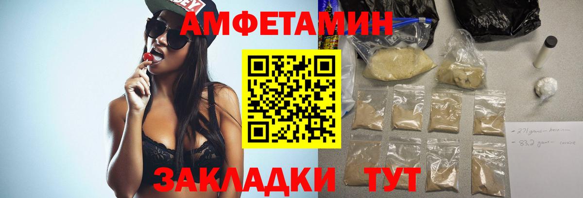 МЕТАМФЕТАМИН Methamphetamine  Вход с VPN  Лосино-Петровский 