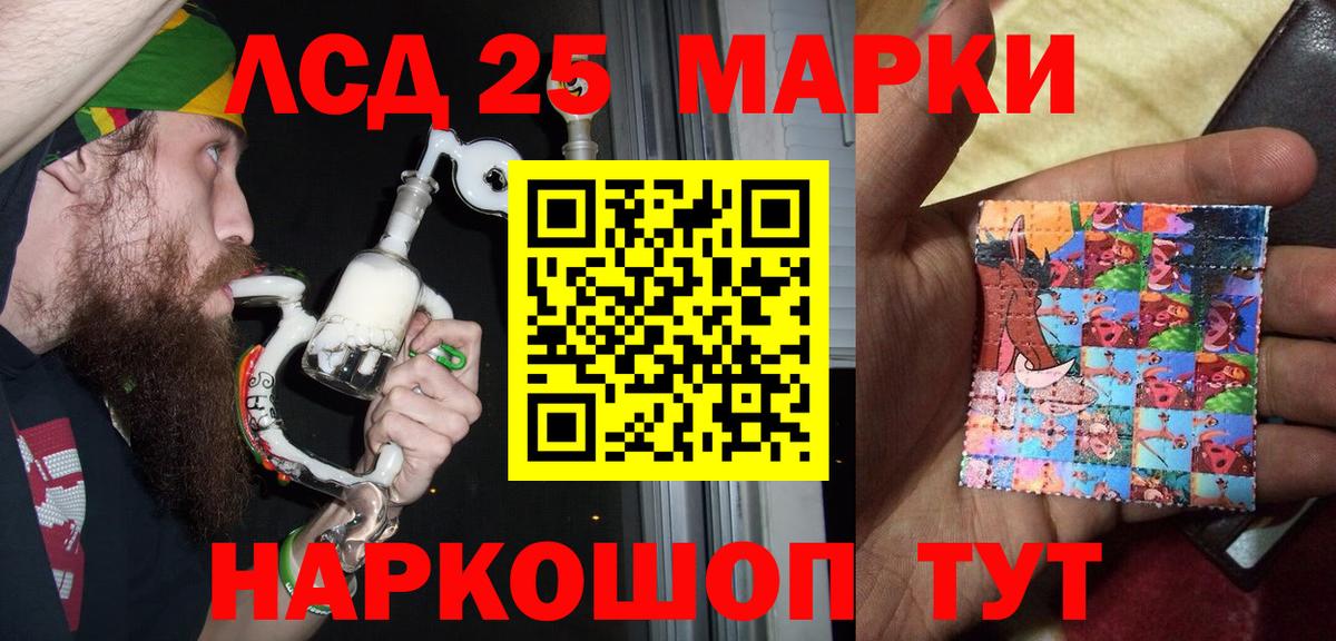 Наркотические марки 1,5мг  Вход с VPN  магазин продажи   Лосино-Петровский 