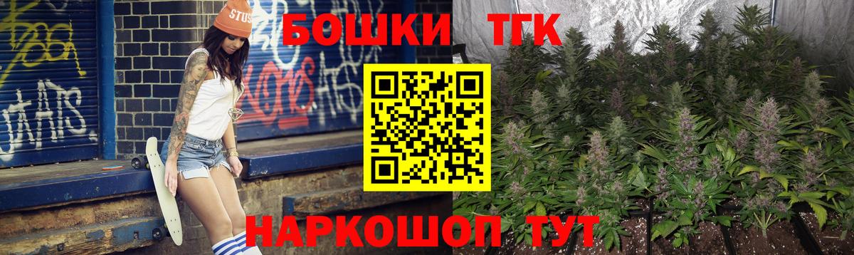 Кодеин  Лосино-Петровский  Вход с VPN  MDMA  Меф МЯУ МЯУ кристаллы  A-PVP СК кристаллы  Кокаин 