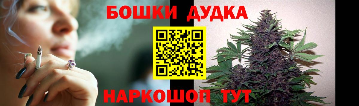 Лосино-Петровский  Бошки Шишки THC 21%  Вход с VPN  Бошки Шишки LSD WEED  Бошки Шишки White Widow 